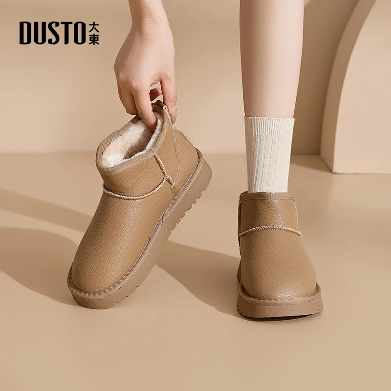 大东女鞋2025秋冬新款爆款网红保暖加绒加厚雪地靴女款棉鞋子1237