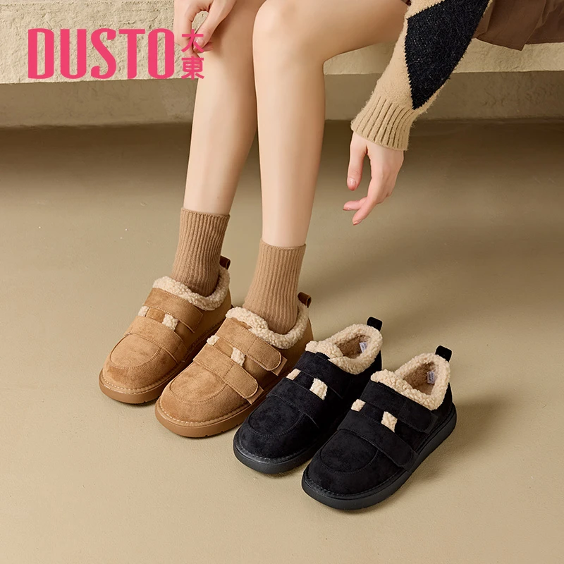 大东保暖棉鞋女2025秋冬加绒雪地靴短筒平底防滑时尚休闲女鞋0722