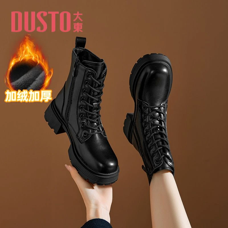 大东潮流马丁靴女款2025秋冬新款学院风中跟短靴时尚百搭女鞋1732