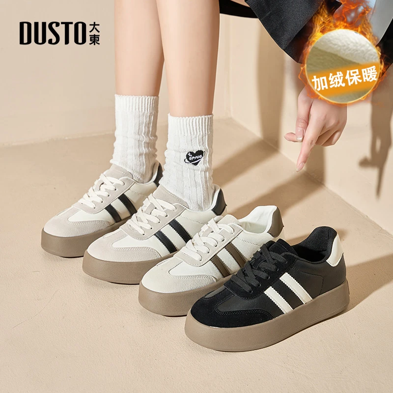 【大东】男女同款德训鞋2025新款平底舒适小白鞋时尚休闲板鞋0666