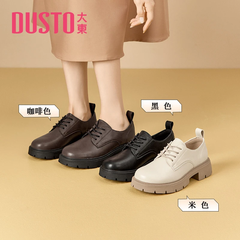 DUSTO/大东深口鞋2024年春季新款时尚潮流舒适简约圆头女鞋0650