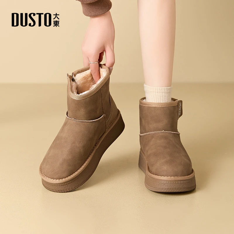 大东女鞋2025冬季新款舒适时尚轻奢厚底休闲加绒小个子雪地靴1219