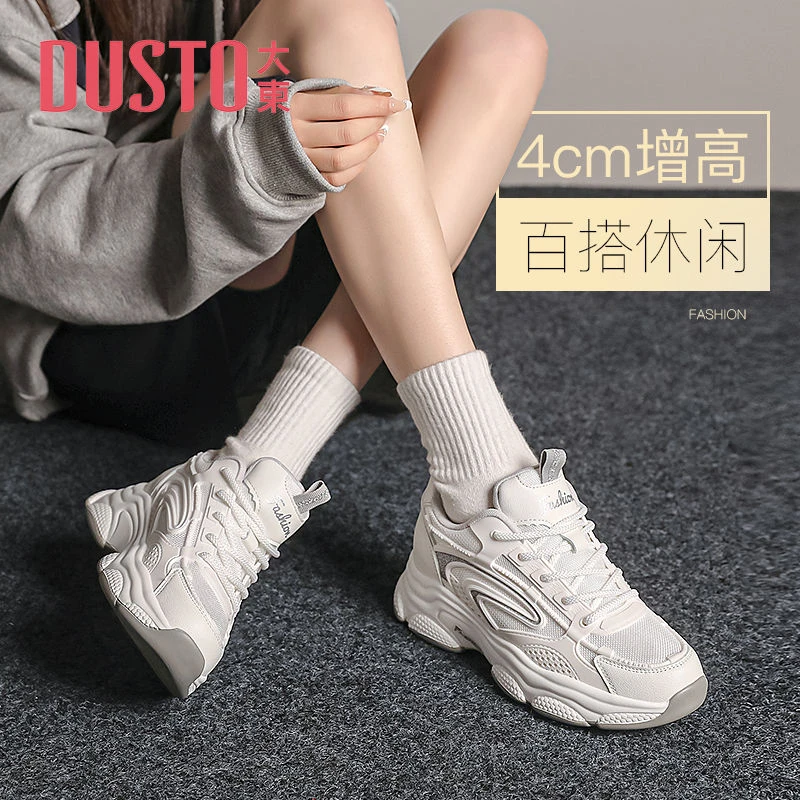 大东厚底老爹鞋女2025春季新款爆款舒适透气增高学生外穿女鞋1903