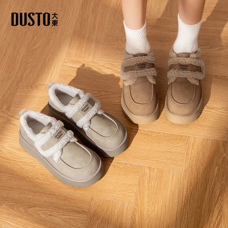 大东女鞋2025秋冬女士时尚舒适纯色溢毛边饰加绒加厚保暖棉鞋0712