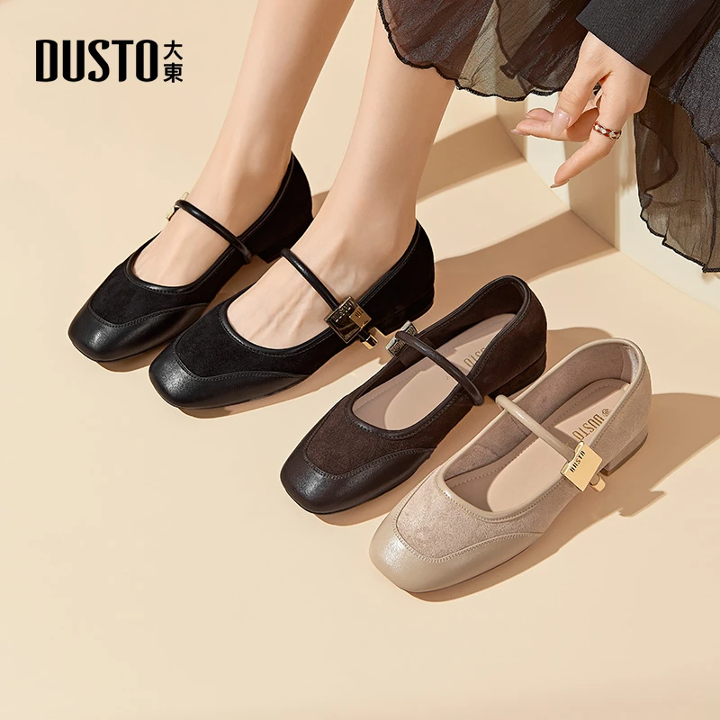 大东玛丽珍女鞋2025秋冬新款爆款方头浅口低跟通勤不累脚单鞋0003