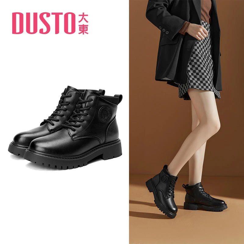 大东马丁靴2023冬季新款韩版圆头粗跟系带低筒户外短靴女鞋1707
