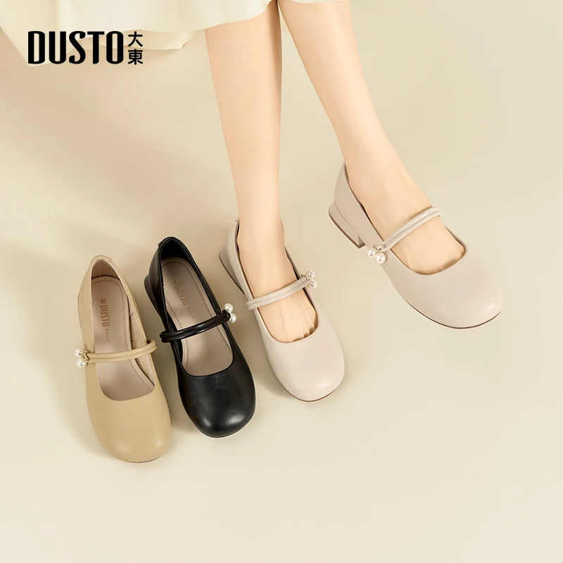 大东女鞋2025秋季新款气质百搭浅口软底舒适通勤不累脚单鞋女0012