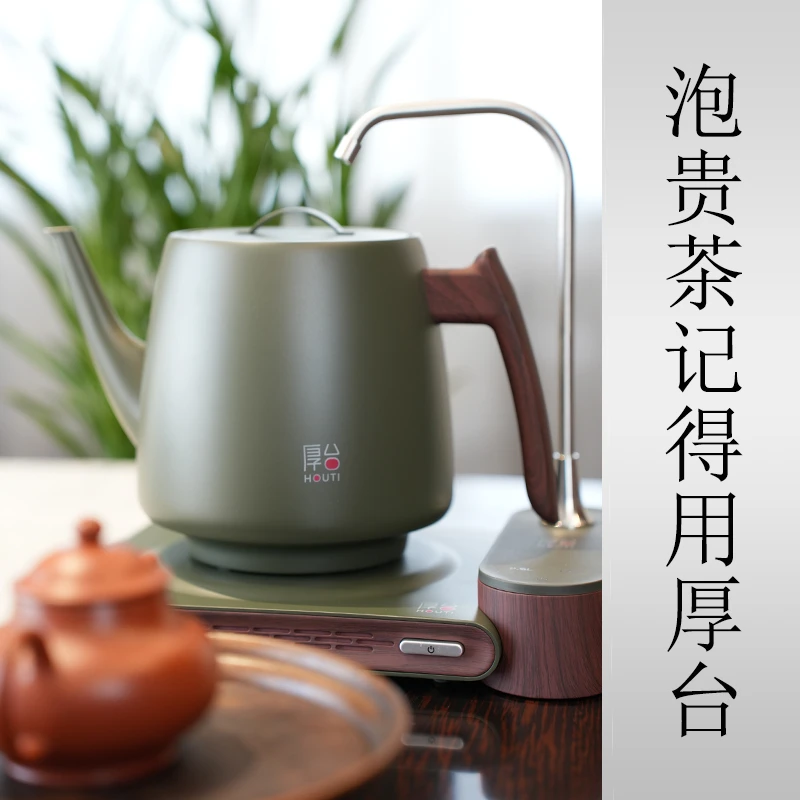 厚台——不是普通烧水壶创意茶具陶瓷复古保温泡茶壶家用简约带盖