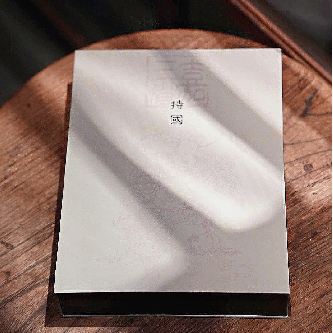 三省嘉茶<半天夭>四大名枞武夷岩茶品质高端四大天王持国天王