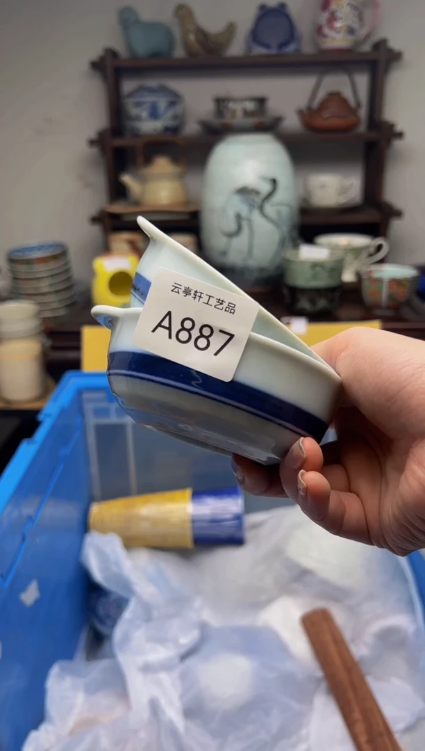 【闪购商品】A0887