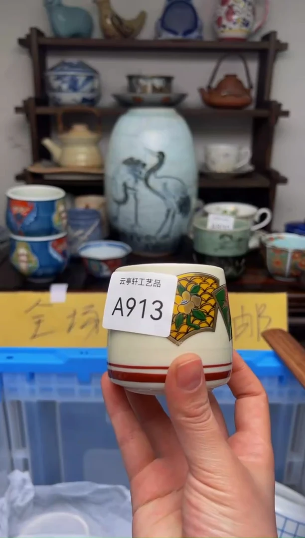 【闪购商品】A0913
