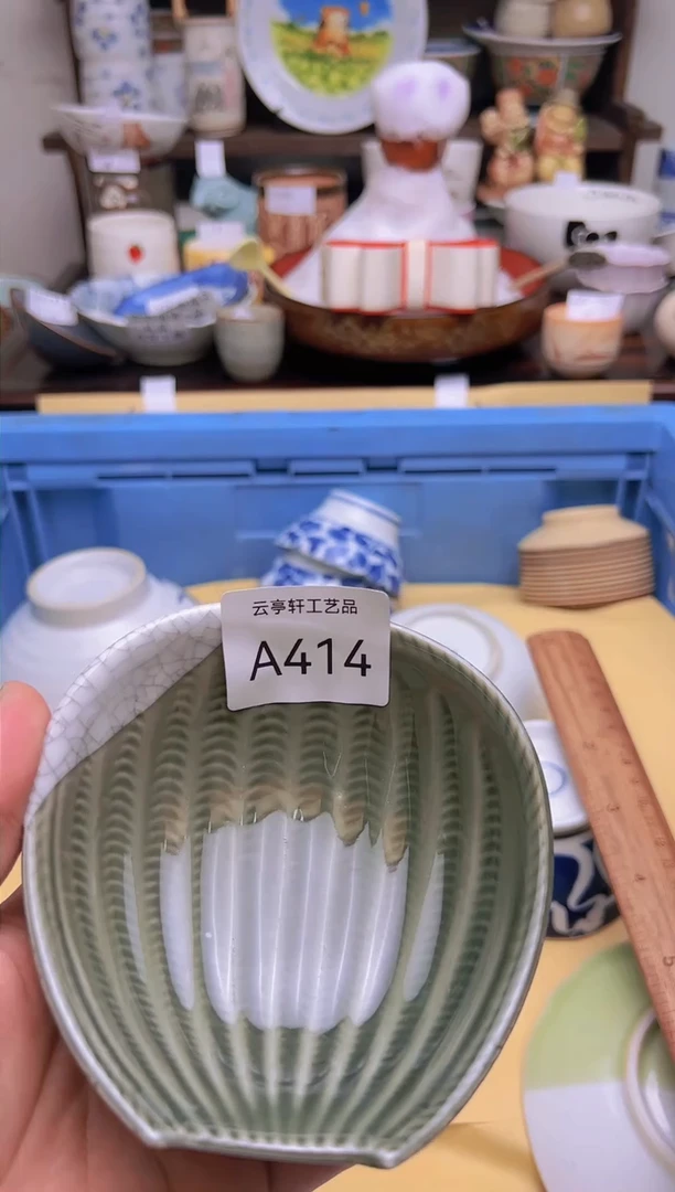 【闪购商品】A0414