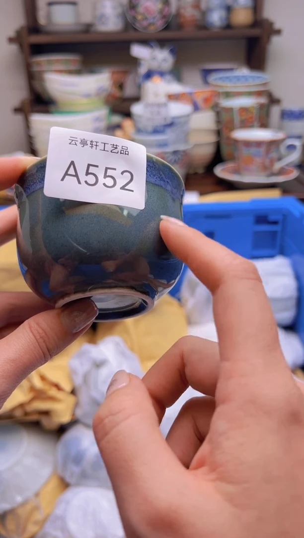 【闪购商品】A0552