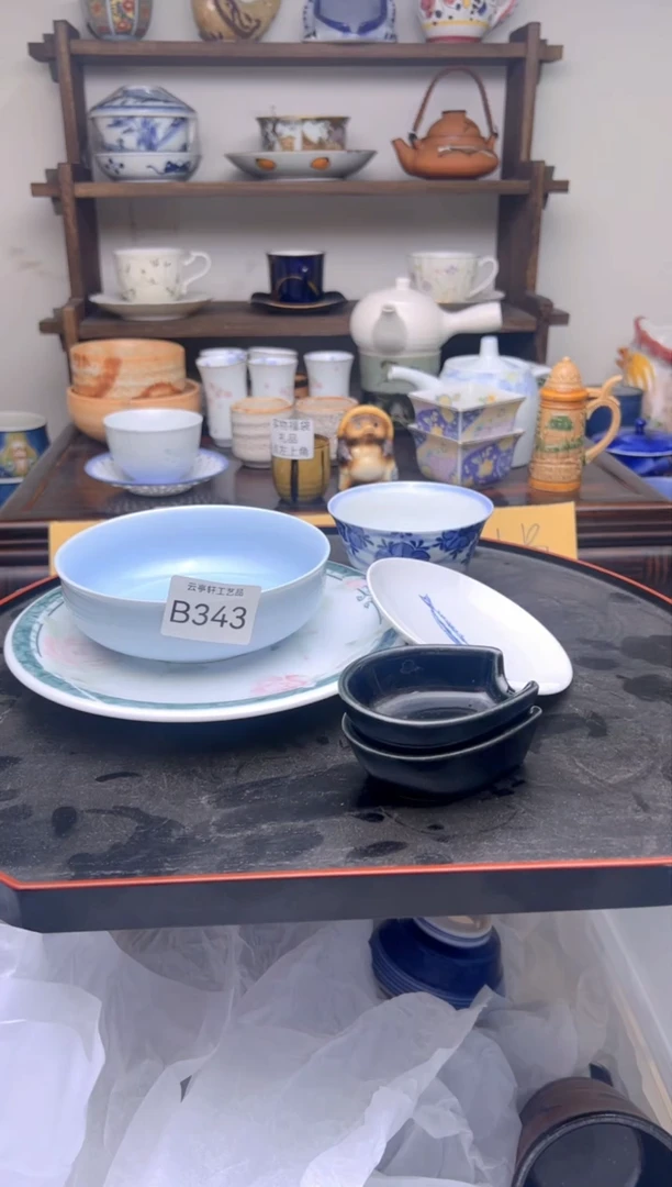 【闪购商品】B0343