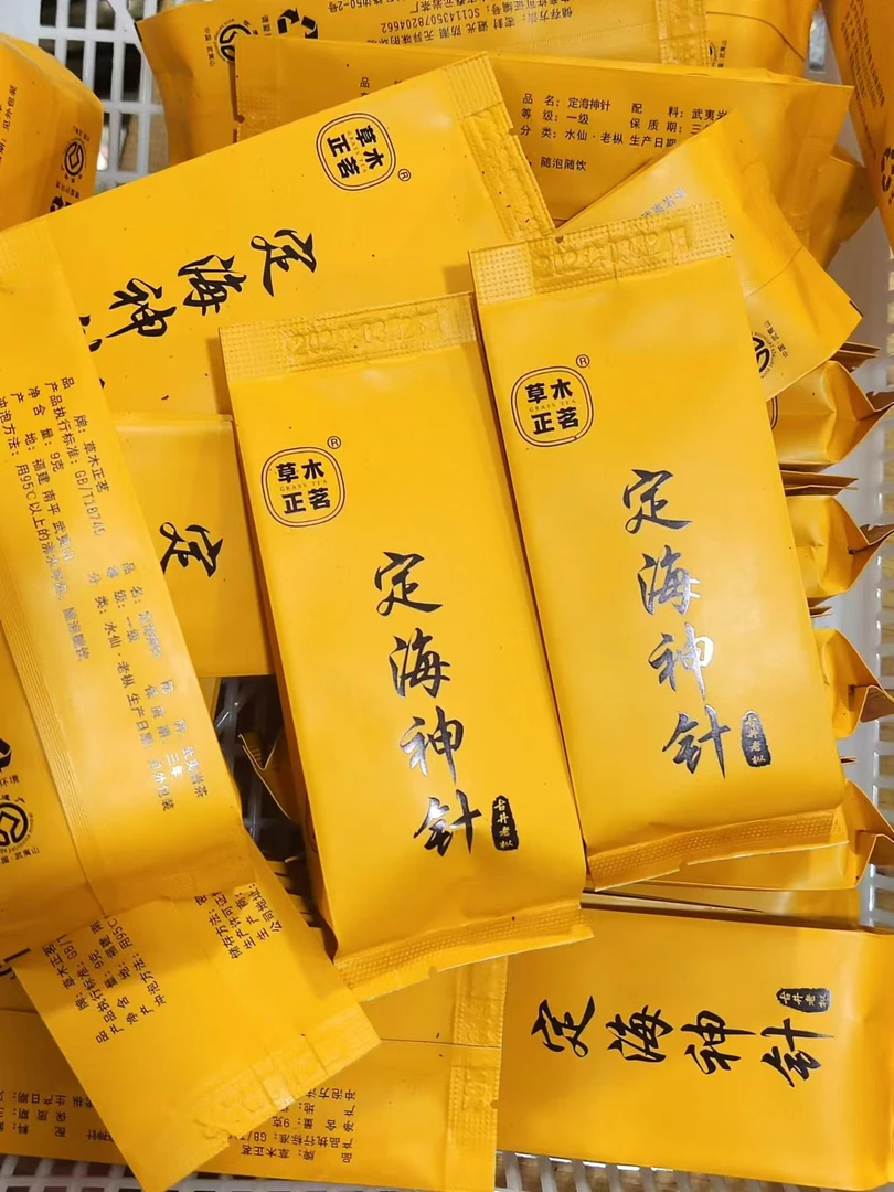 草木正茗 定海神针（古井老枞）10泡水香多变 清凉 有薄荷感