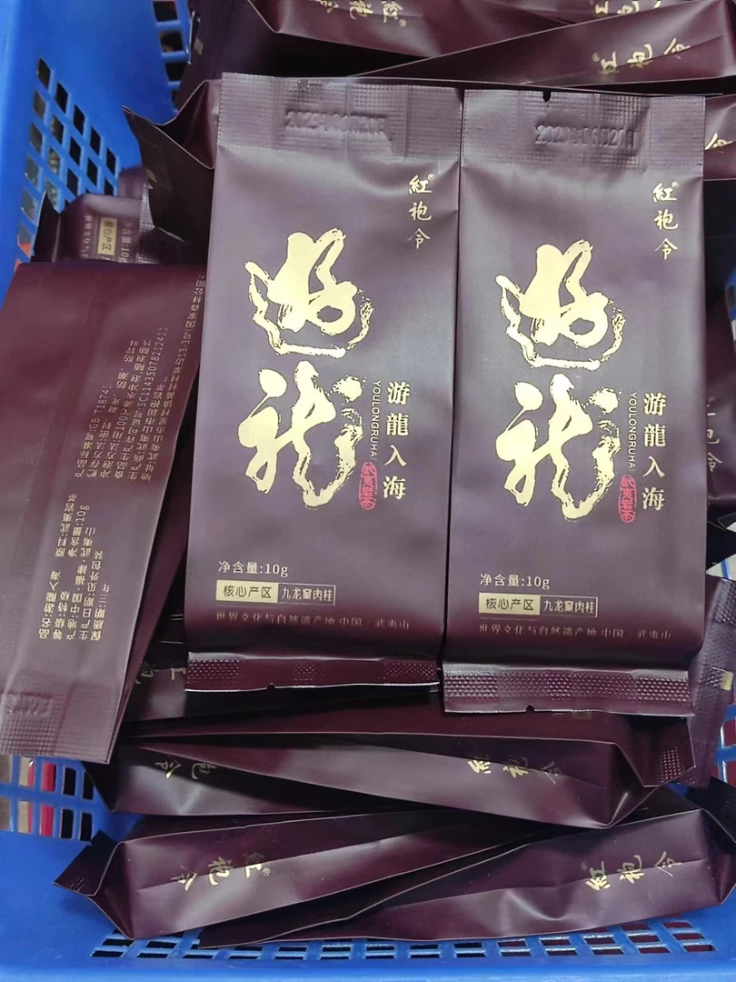 红袍令 游龙入海10泡/30泡（九龙窠肉桂）武夷岩茶 花果香浓郁肉桂