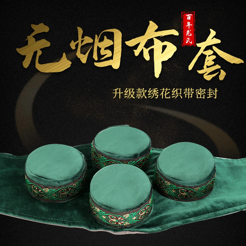 绿色布套铜盒艾灸多联布套舒适三层隔热贴身耐磨贴身腰部柔软