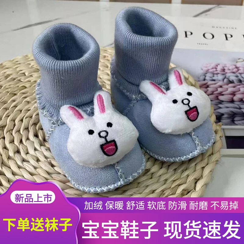 婴儿棉鞋冬季加厚保暖软底鞋新生儿男女宝宝鞋袜加绒不掉学步鞋子