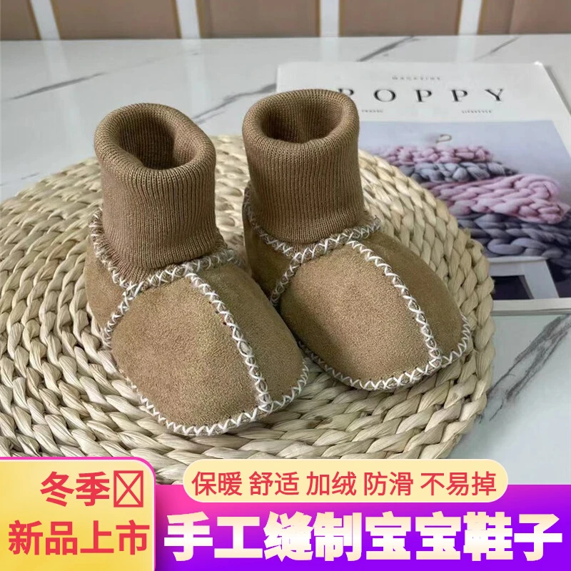宝宝鞋子冬款防掉保暖加绒新生婴儿棉鞋软底男女宝鞋袜防水学步鞋