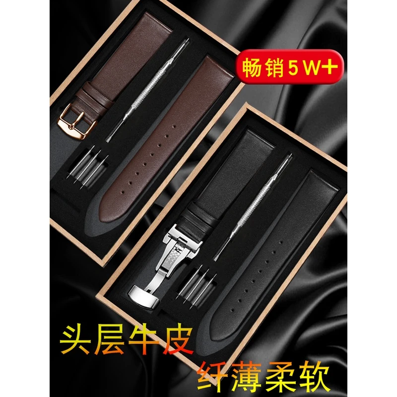 真皮手表带男代用天梭CK浪琴DW天王依波超薄柔软平纹蝴蝶扣表链女