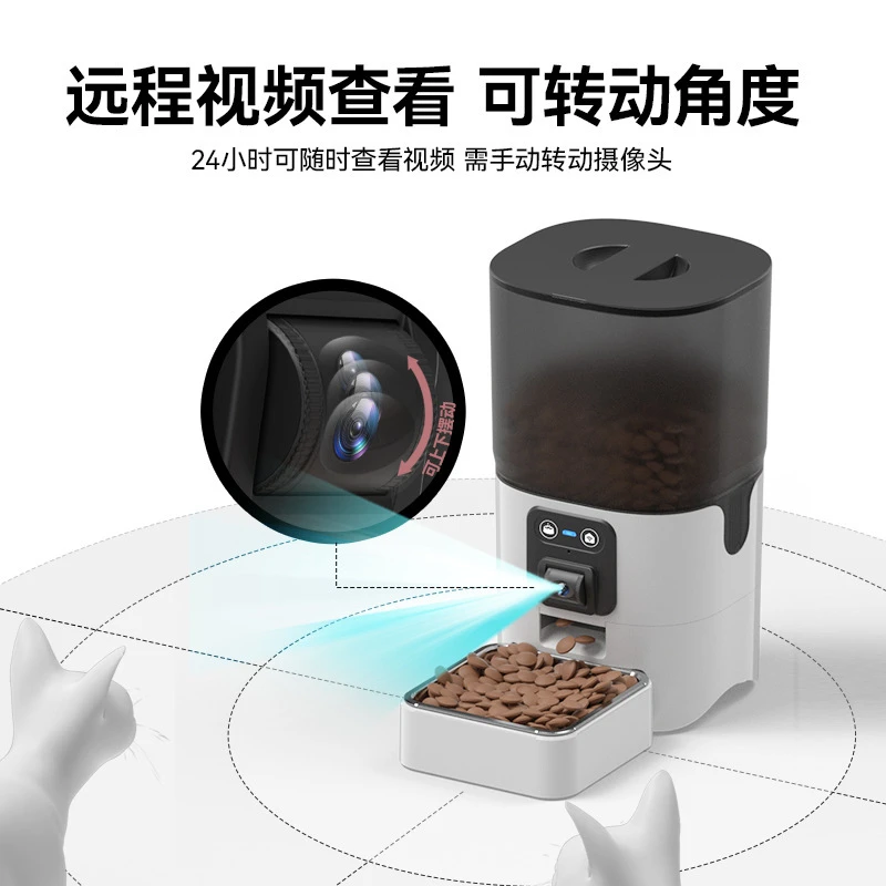 PAPIFEED猫咪自动喂食器可视猫粮狗粮wifi智能定时定量宠物投食机