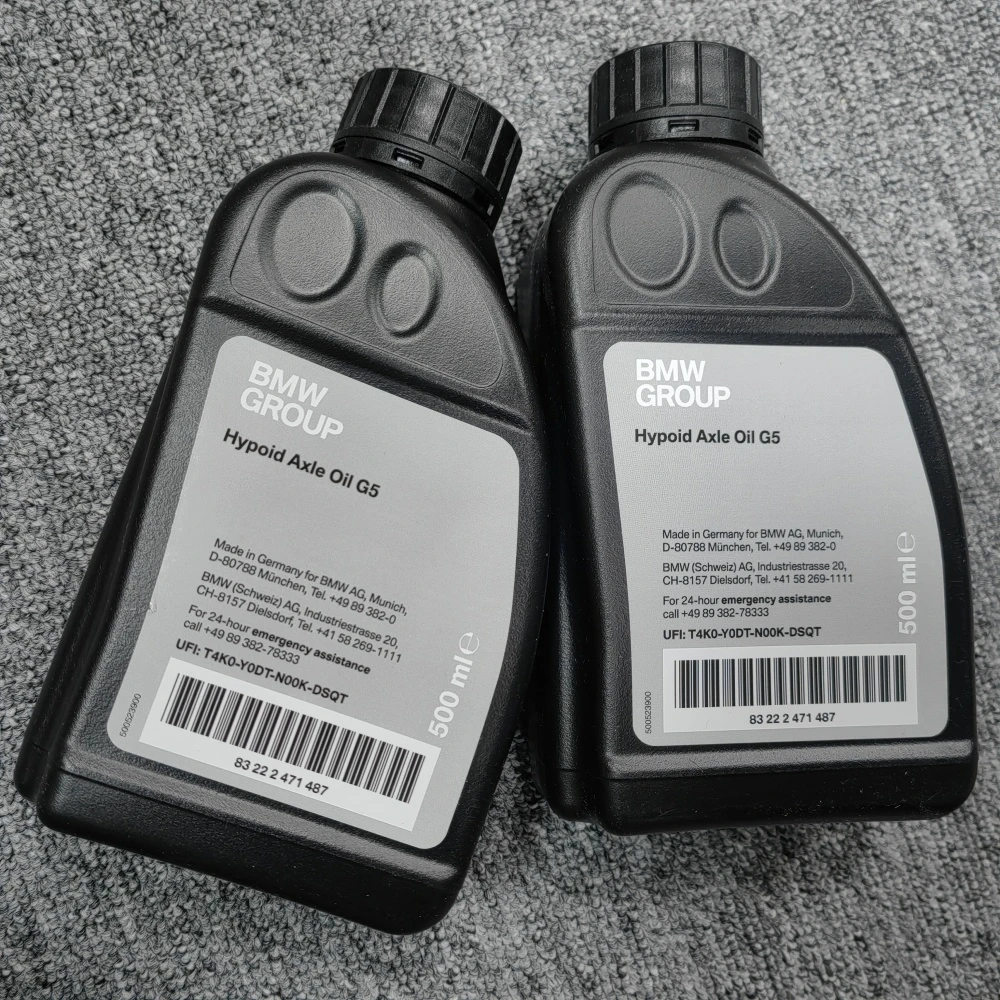 BMW/宝马宝马原厂正品前后桥齿轮油后差速器油差速器油