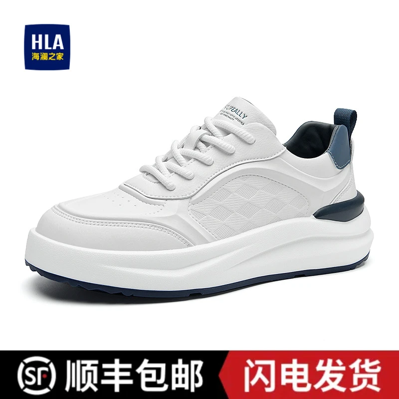 HLA/海澜之家男鞋正品增高小白鞋男士秋季新款百搭舒适休闲板鞋男
