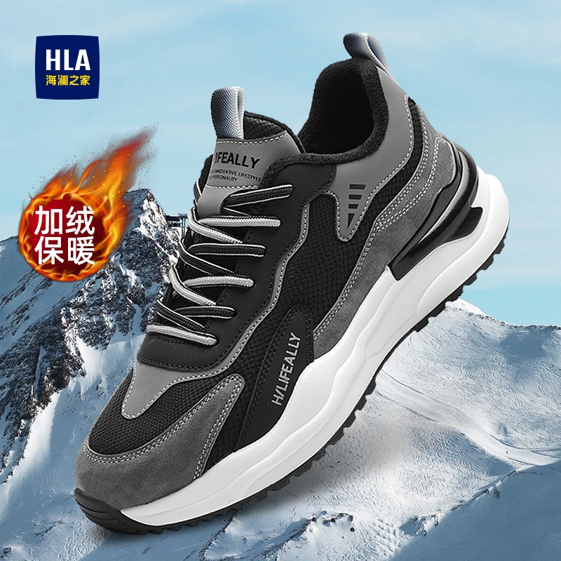 HLA/海澜之家男鞋春秋加绒运动鞋时尚户外保暖跑步鞋男士休闲鞋子