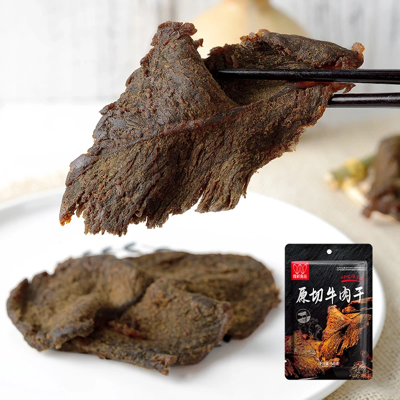 【汤圆妈妈专属】原切牛肉干手撕肉干50g包*3包整切大块牛肉干
