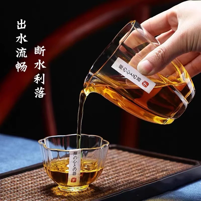 手工日式四叶草玻璃茶具梅花公道杯高档茶海公杯分茶器高端茶具