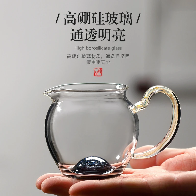 茶道日式公杯高硼硅玻璃杯星空耐热玻璃分茶器手工高档分茶器加厚