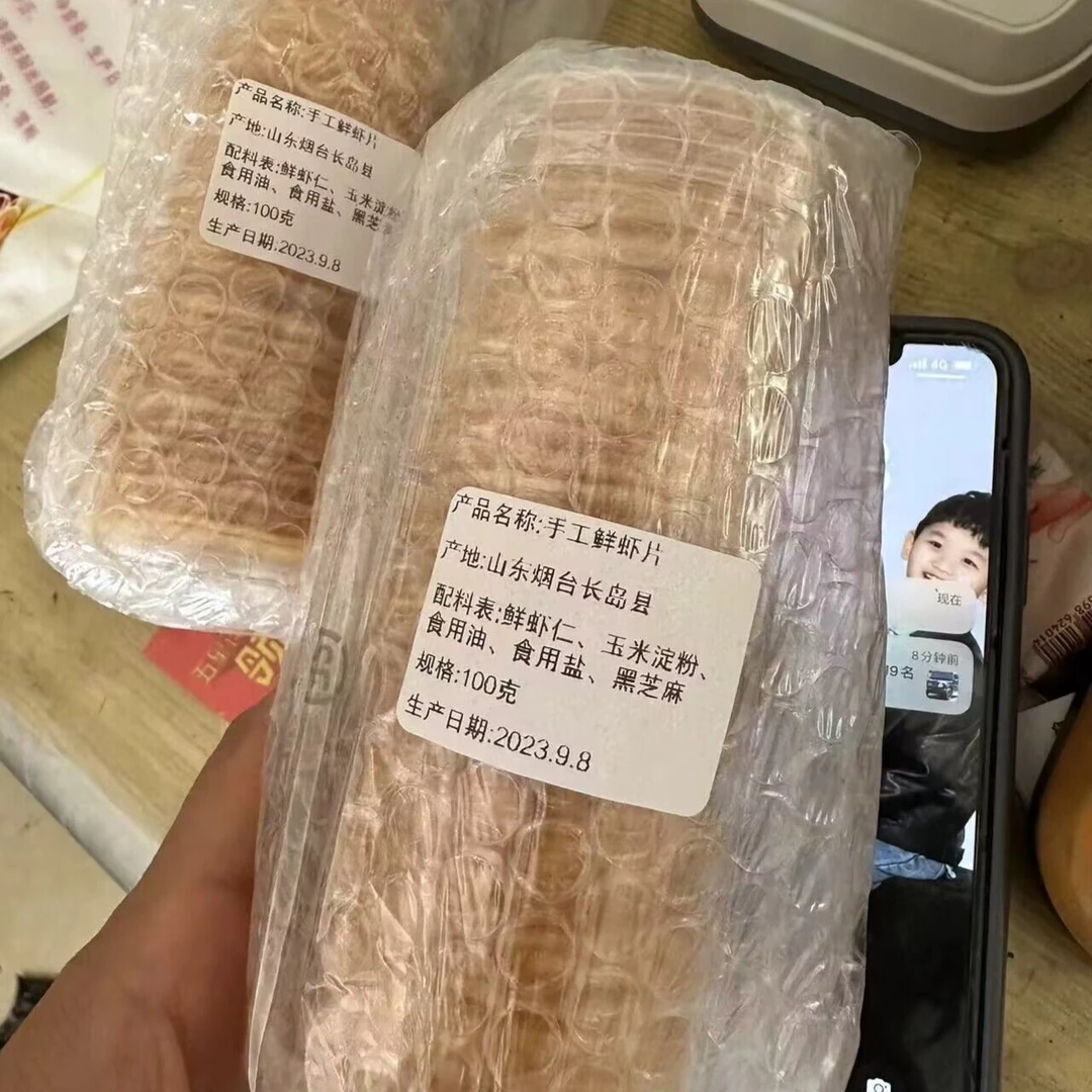野生鲜虾片 长岛非油炸小零食 长岛大钦野生虾米 孩子孕妇海虾80g