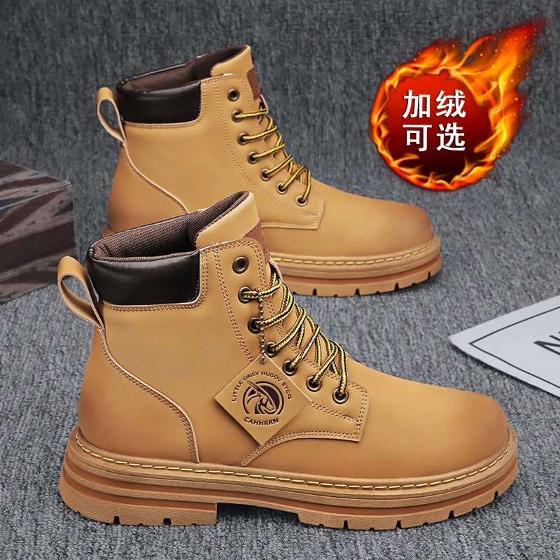 46大码秋冬季高帮大黄靴上班干活防水马丁靴男时尚复古劳保工装皮