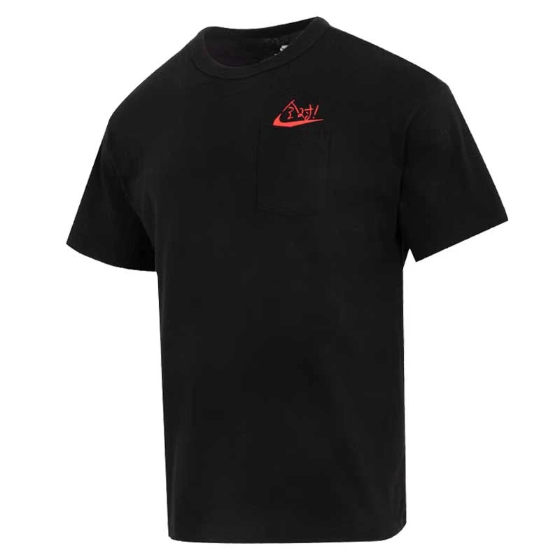 Nike耐克男子POCKET运动休闲短袖T恤HF6594-010