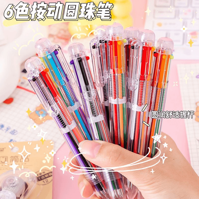 彩色笔ins日韩多色圆珠笔个性多彩圆珠笔按压式原子笔红色圆珠笔