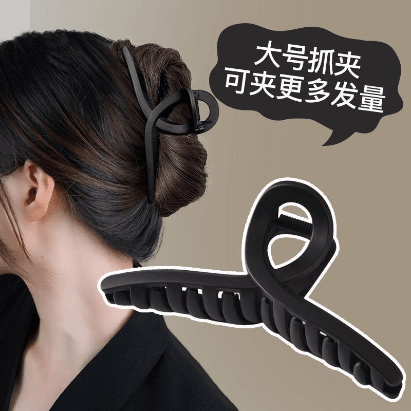 新款抓夹大号高级感磨砂法式气质鲨鱼夹头饰