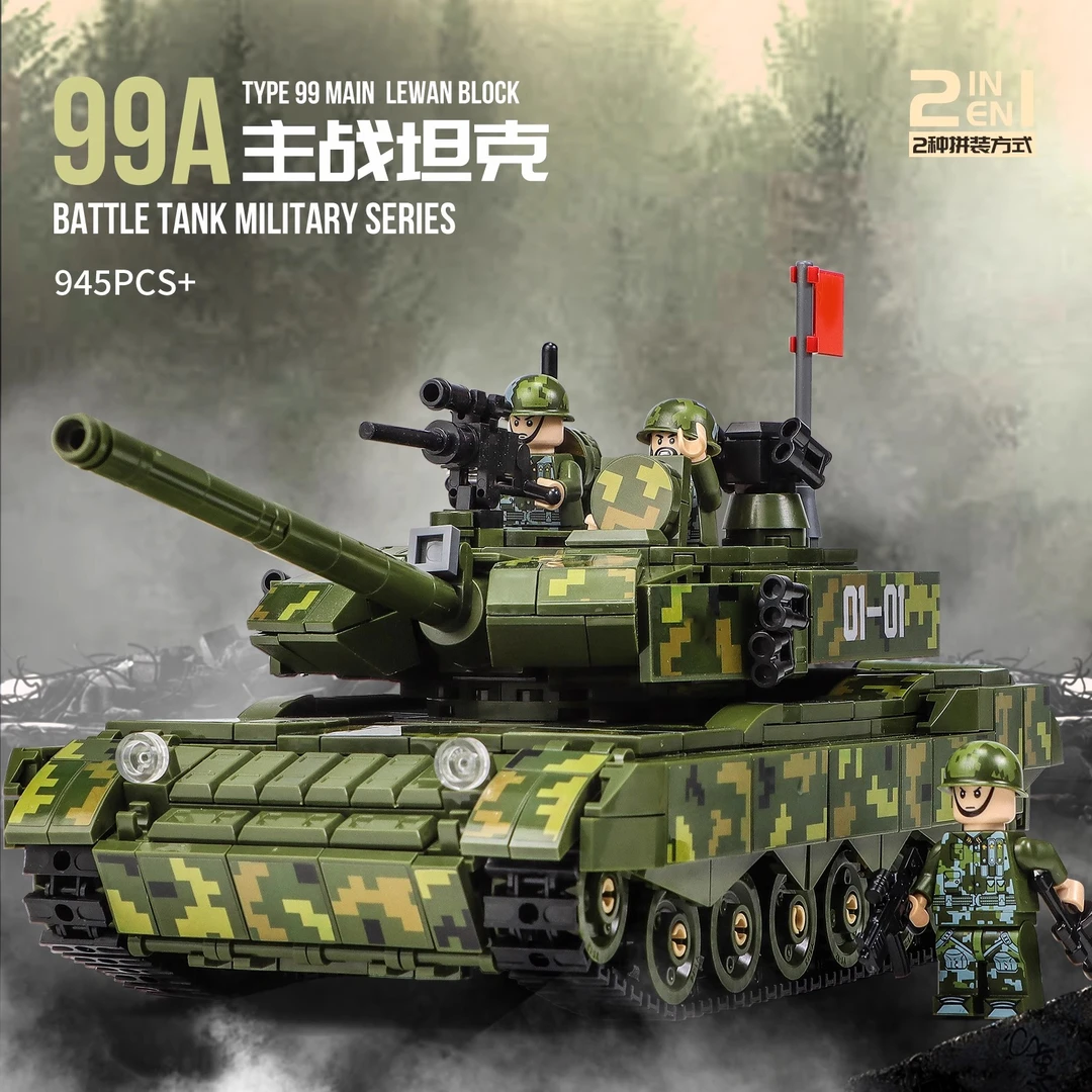 2025新款99A主战坦克积木益智拼装儿童玩具积木拼装男孩8-12岁