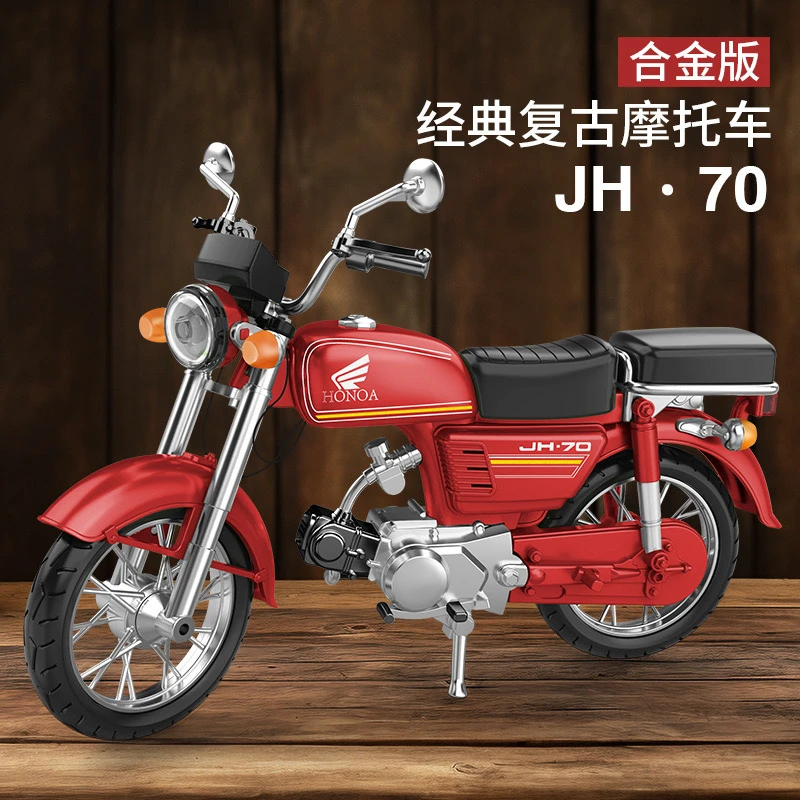 2024新款红色嘉陵摩托车老式复古风格合金摩托车玩具模型车模摆件