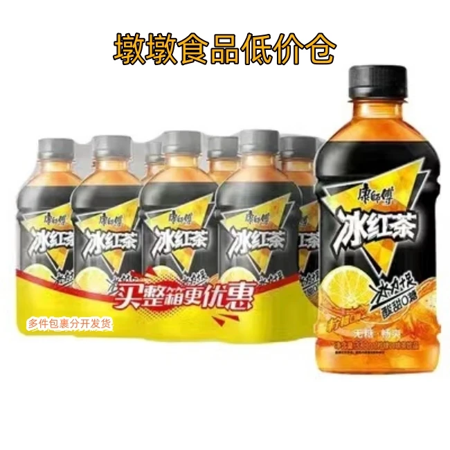 【临期】康师傅清爽无糖冰红茶0糖0卡300ml瓶装饮用（3月到期）
