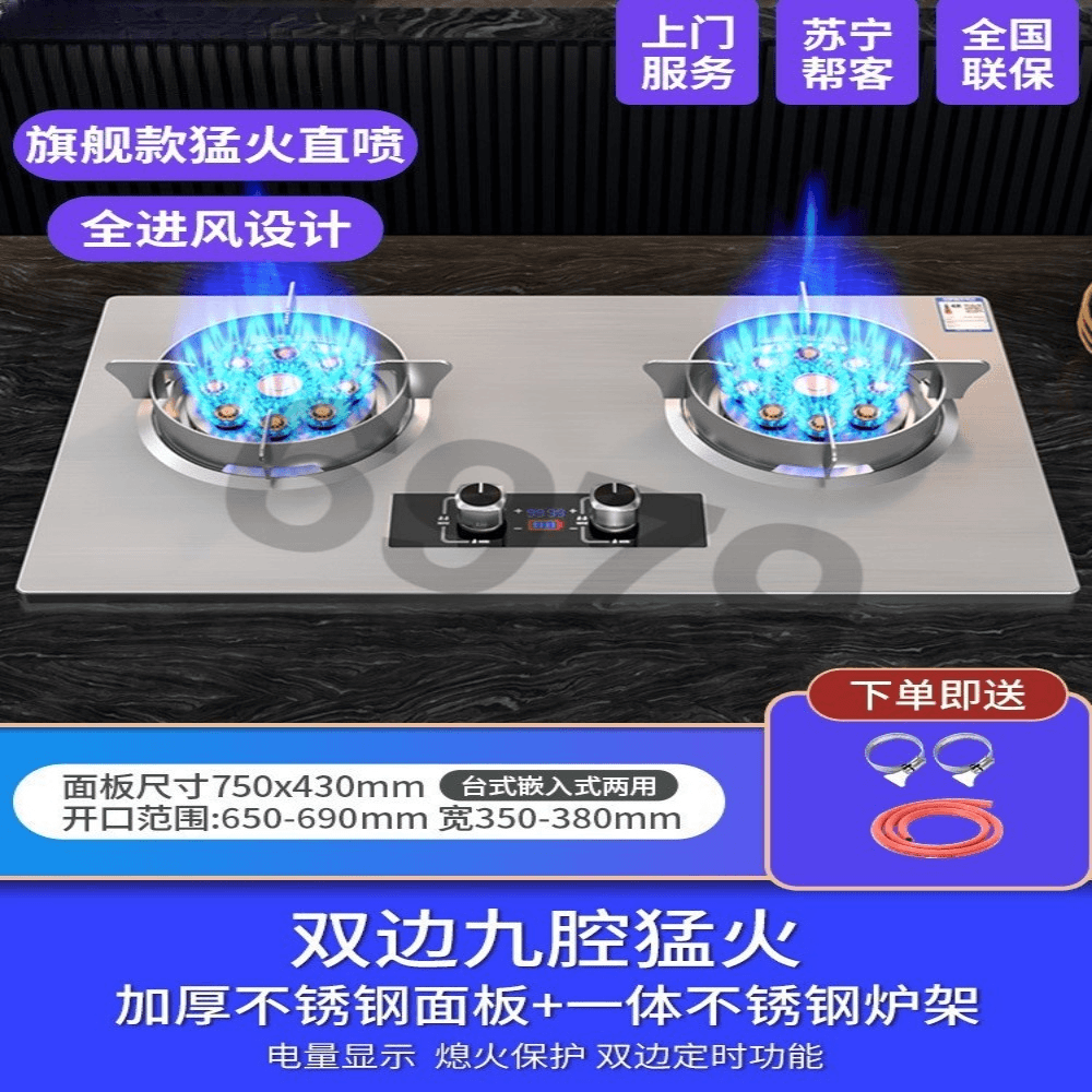 苗夫人新款燃气灶双灶家用厨房天然气猛火5.2w液化气煤气灶猛火灶