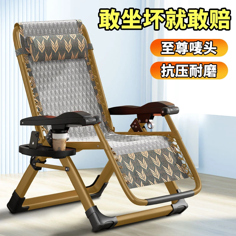 躺椅折叠午休家用办公室靠背休闲懒人舒适老人午睡靠椅阳台椅子