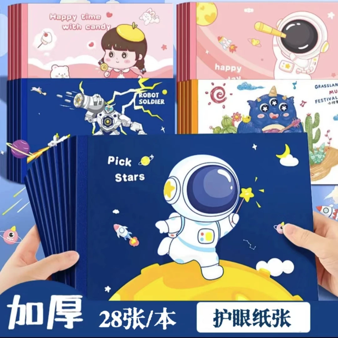 【图画本5本】封面颜色随机学习用品画具画材书法用品素描素写本