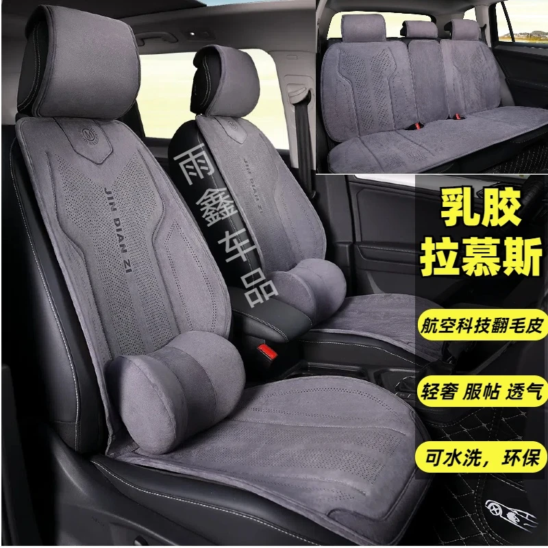 新款乳胶棉冬季保暖通用汽车坐垫马鞍垫通风四季翻毛柔软舒适透气