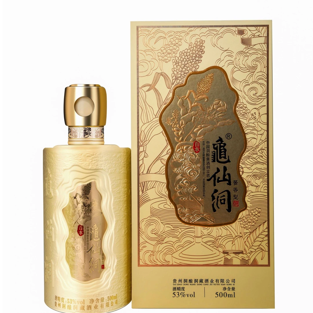 龟仙洞酒龟仙洞酒53度百本500ml洞酿洞藏酱香型单瓶装53%Vol500