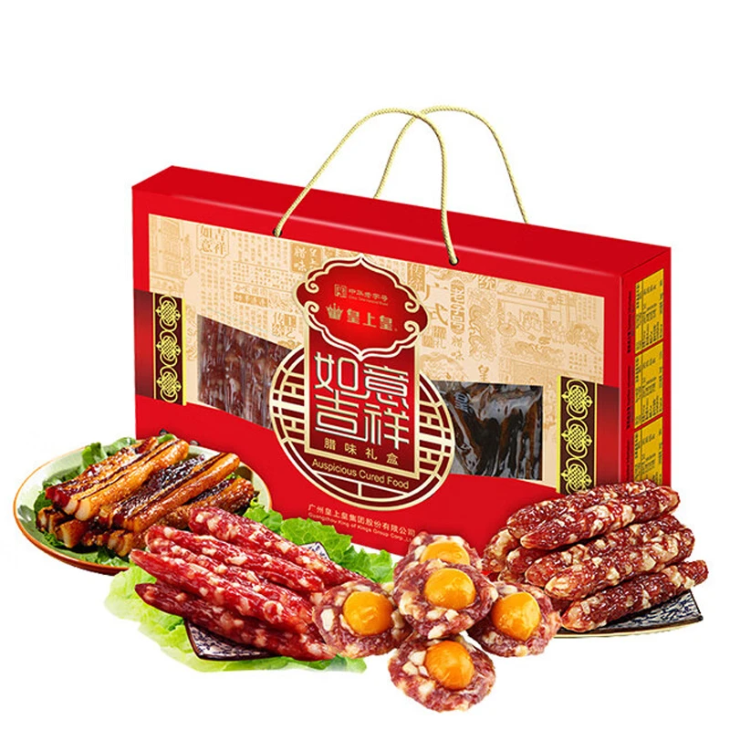 皇上皇如意吉祥腊味礼盒500g（保质期至2024.2.28号）
