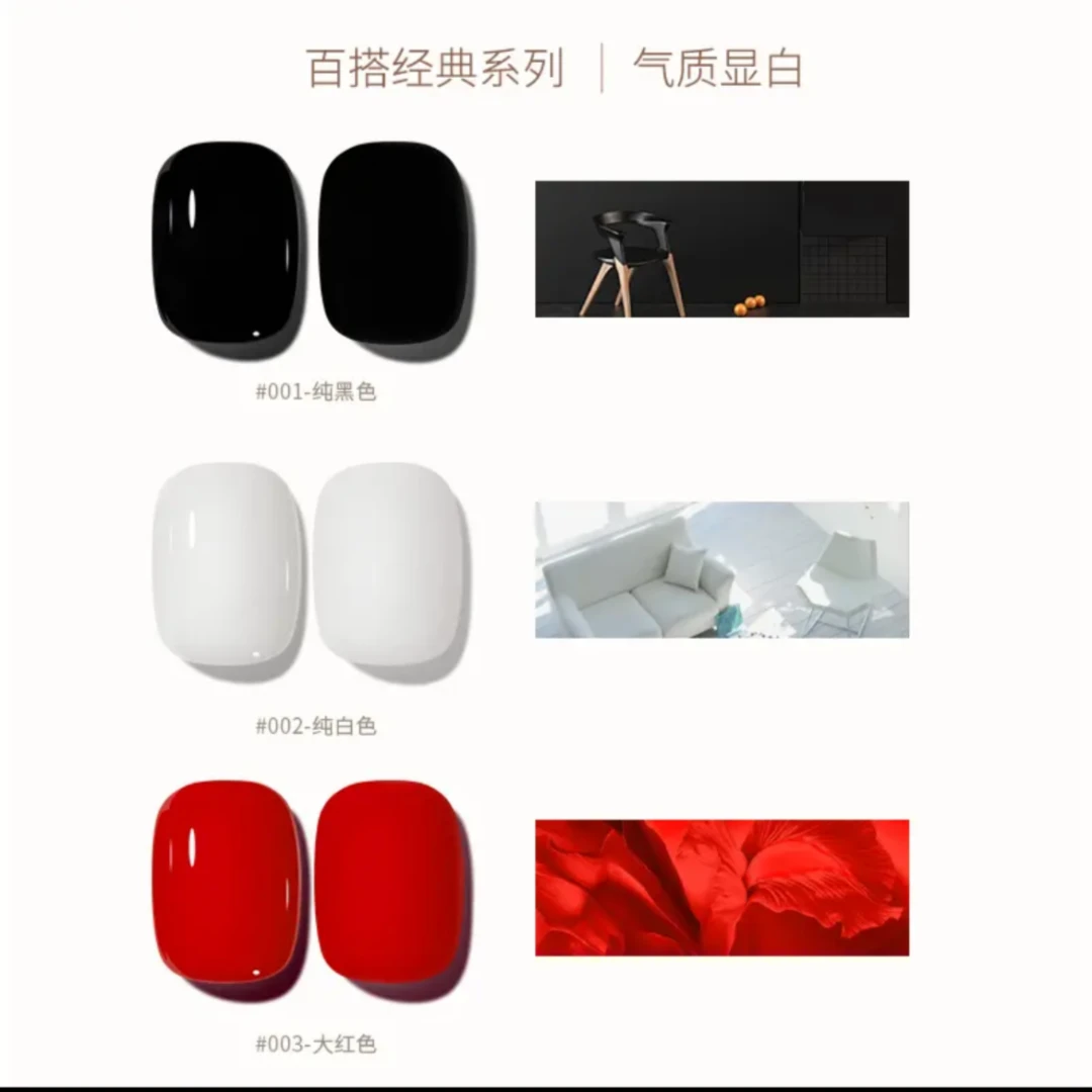 网红款乳白色甲油胶纯白色纯黑色透黑色持久光疗胶美甲店用