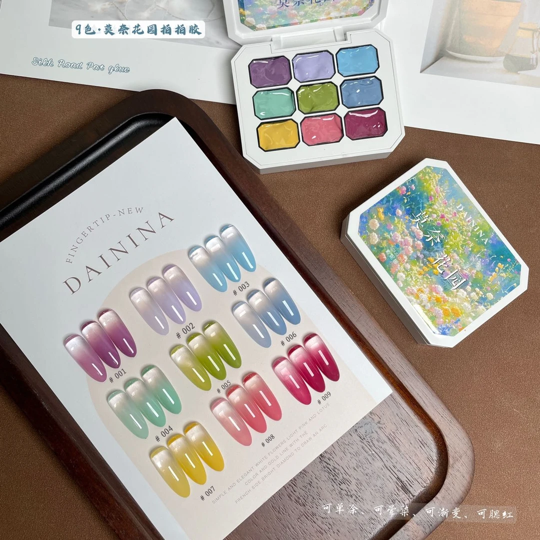 【拍拍胶系列9色】 2.5ml/格甲油胶需要照灯