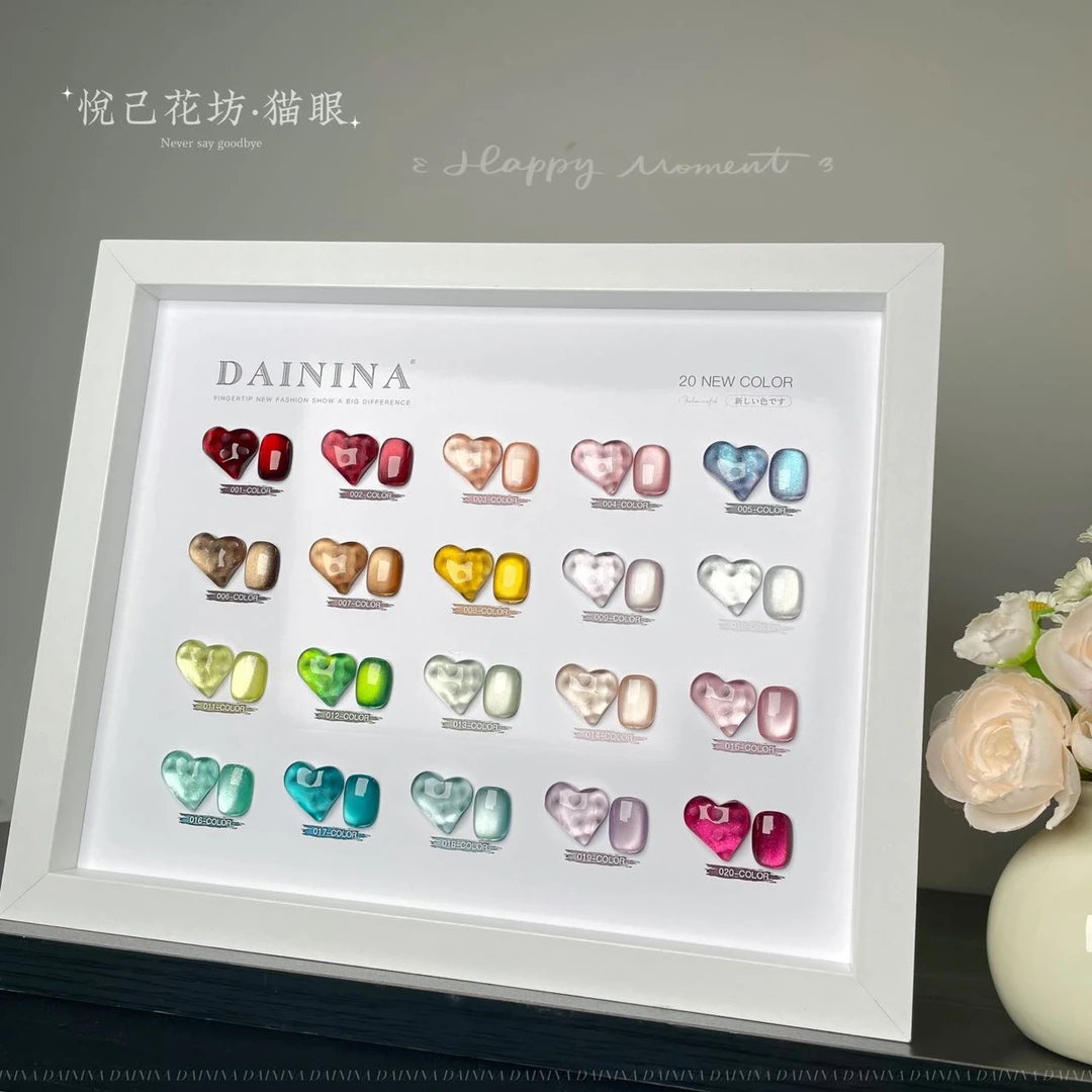 【20色悦己花坊猫眼】瓷白镜面玻璃珠百搭显白指甲油胶美甲店专用