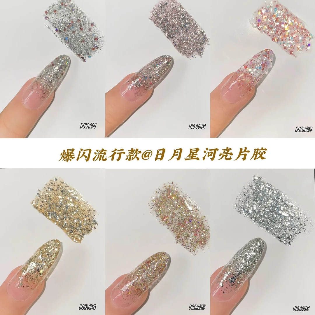 网红爆款6色亮片甲油胶2024年新款流行显白爆闪七彩碎钻光疗美甲