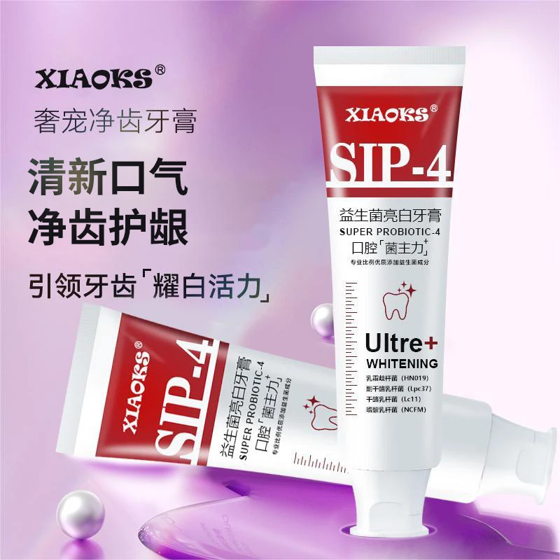 【拍一发三】SiP-4益生菌牙膏鲨鱼益生菌亮白清新牙膏去口气优质